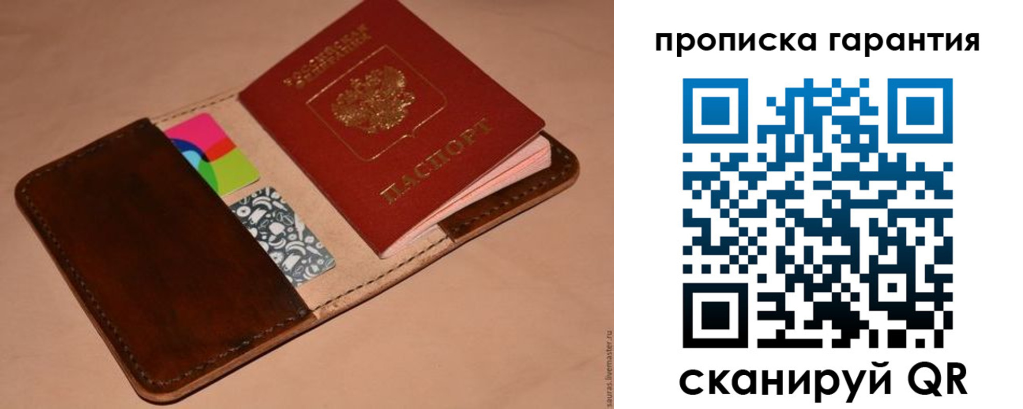 временная регистрация в квартире в Чернушке