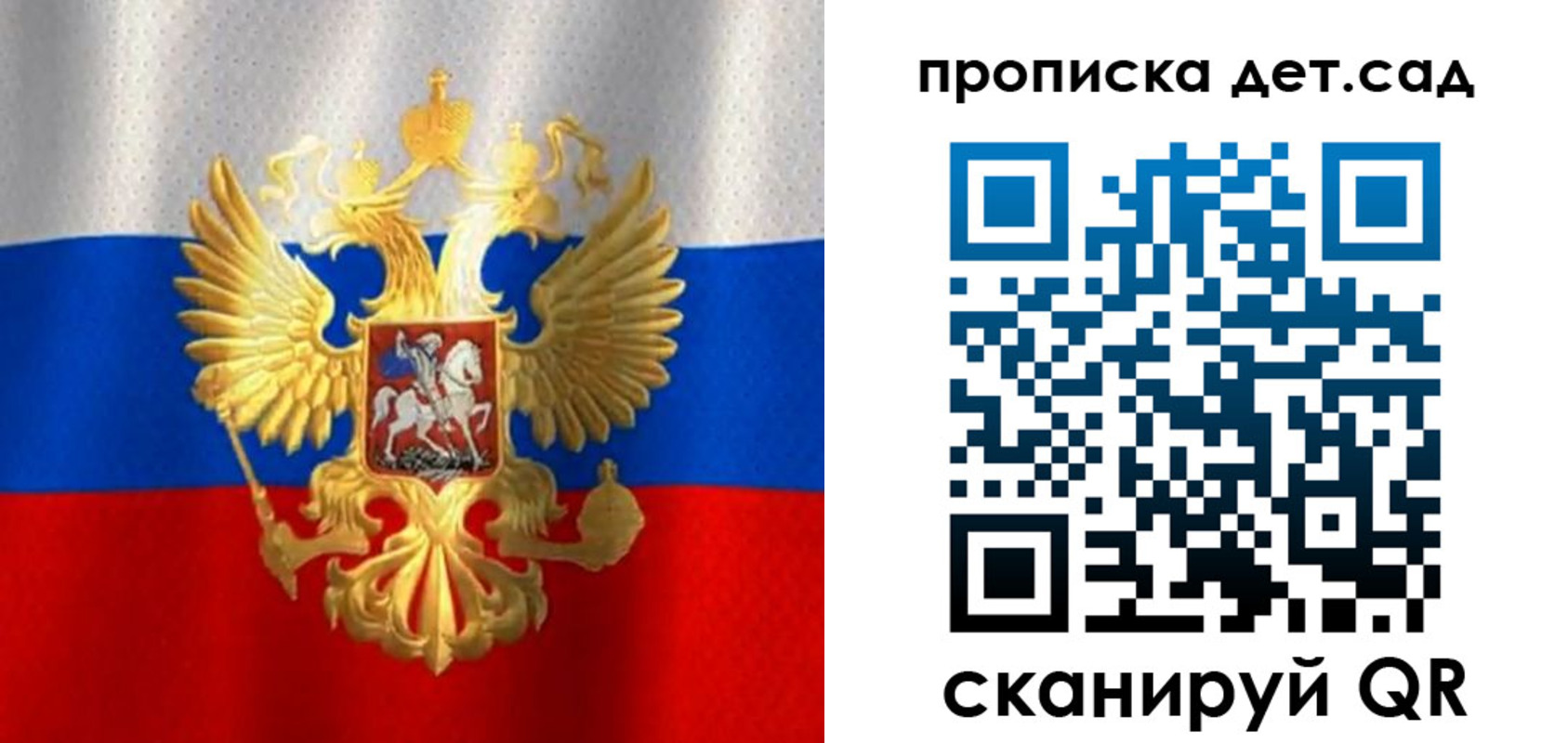 временная регистрация в Чернушке