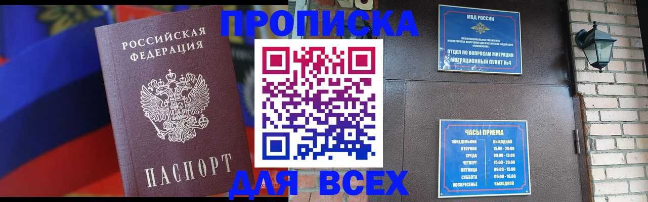 регистрация в Чернушке